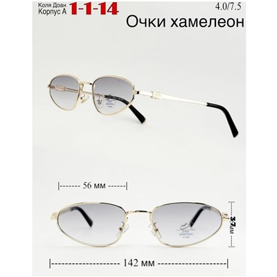 Солнцезащитные очки #22998539