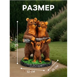 Садовая фигура из полистоуна «Мишки-семейка», 45×25×32 см