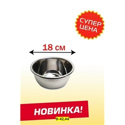 Артикул #23093308