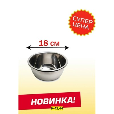 Артикул #23093308