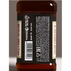 Подарочный набор «На удачу»: гель для душа виски 250 мл и стакан для виски, Чистое счастье