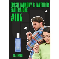 Fresh Laundry & Lavender Eau Fraiche / GET PARFUM	106