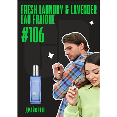 Fresh Laundry & Lavender Eau Fraiche / GET PARFUM	106