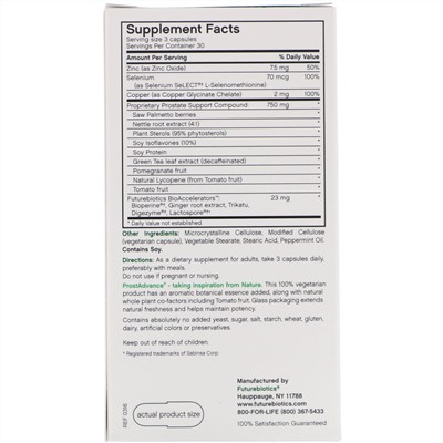 FutureBiotics, ProstAdvance, Natural Prostate Support, 90 Vegetarian Capsules