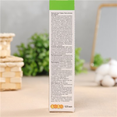 Крем для тела «Софья Панты алтайского марала», 125 мл