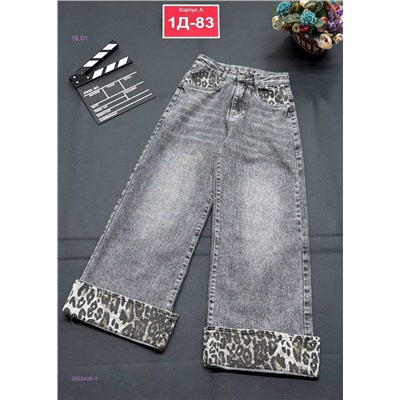 джинсы 2052426-3