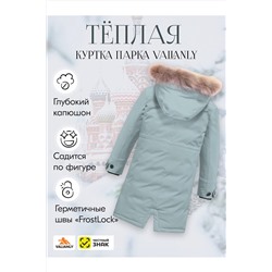 Куртка MTFORCE, 1079492