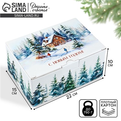 Коробка подарочная новогодняя складная «С Новым годом», 22×15×10 см