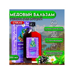 Безалкогольный алтайский медовый бальзам на травах Vitamuno «Успокаивающий», 250 мл