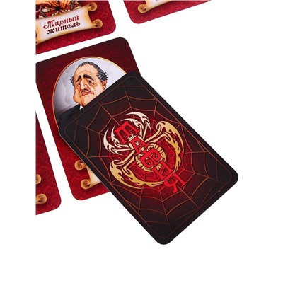 Настольная игра «Мафия»