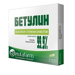 Бетулин высокой степени очистки 30 капс.