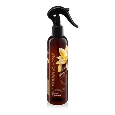 Парфюмированный интерьерный спрей «Тонка и ваниль»