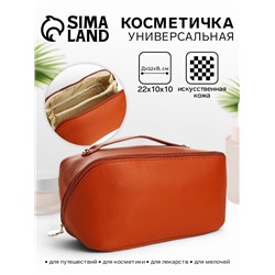 Косметичка-органайзер на молнии, с отделами, ручкой, рыжая