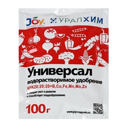 Удобрение водорастворимое JOY  "Универсал", 100 г