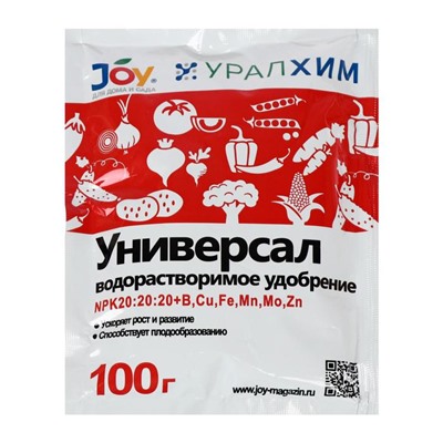 Удобрение водорастворимое JOY  "Универсал", 100 г