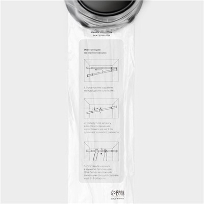 Карниз универсальный, раздвижной 70-120 см, белый