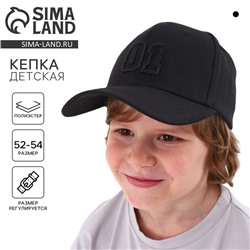 Кепка детская для мальчика 01, чёрная, р-р 52-54, 5-7 лет
