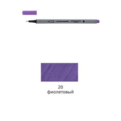 Ручка капиллярная (линер) 20 фиолетовый/purple 0.4 мм SKY-01 VISTA-ARTISTA