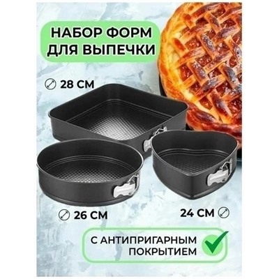 Форма для выпечки #23117555