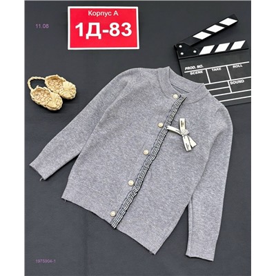 свитер 1975904-1