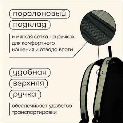 Рюкзак туристический maclay, 10 литров, зелёный