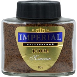 IMPERIAL. Classic 80 гр. стекл.банка