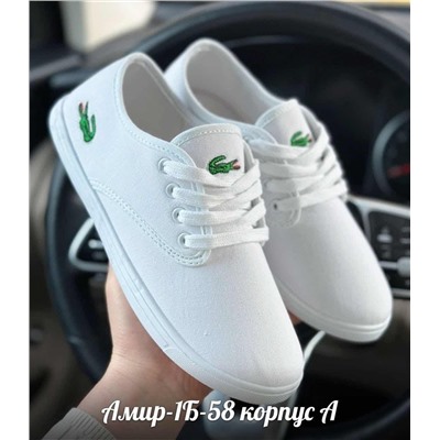 кеды