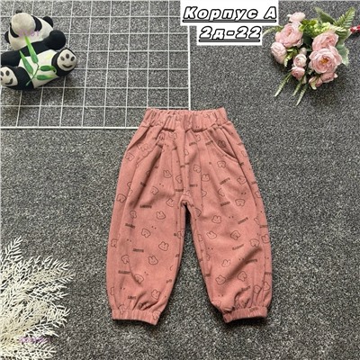 штаны теплые 2055426-1