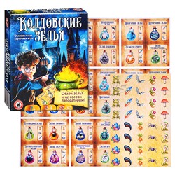 Карточная логическая "Колдовские зелья"