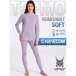 Lynxy Комплект 2ДНК5674030