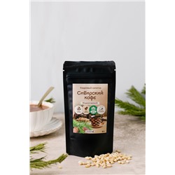 Кедровый напиток Сибирский Кофе КЛАССИЧЕСКИЙ / 90 г / дой пак / Сам бы ел