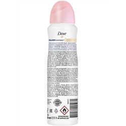 Дезодорант-антиперспирант Спрей DOVE Pro-collagen Коллаген комплекс 150 мл