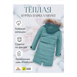 Куртка MTFORCE, 1079488