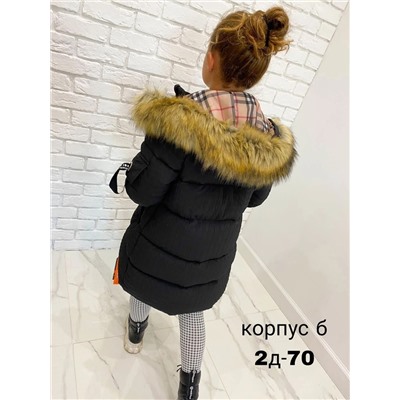 куртка