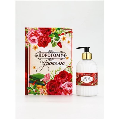 Подарочный набор «Дорогому учителю», крем для рук 300 мл, ежедневник, А5, 80 листов, Чистое счастье