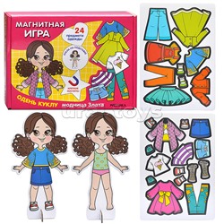 Магнитная игра. Одень куклу. Модница Злата
