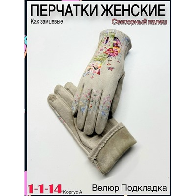 Перчатки #23059464