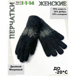 Перчатки #23085490