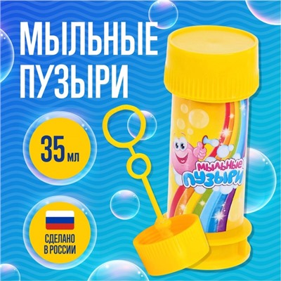 Мыльные пузыри «Забияка», 35 мл, набор 20 шт.