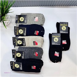 Носки мужские 12 пар 1846610-1