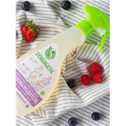 Пятновыводитель Synergetic, гипоаллергенный спрей, биоразлагаемый, 0.5 л