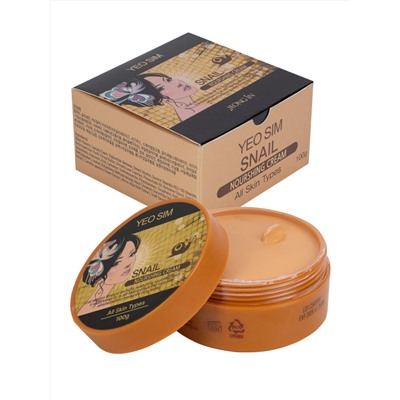 YEOSIM Питательный крем для лица с экстрактом слизи улитки / Snail Nourshing Cream, 100 г 28052