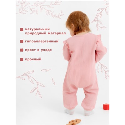 Комбинезон детский «Крошка Я. Муслин», рост 62-68 см, розовый