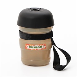 Поилка прогулочная, 520 мл, 15×7×7, бежевая