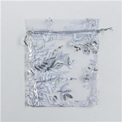 Мешочек подарочный органза «С Новым годом!», 10×12 см ± 1.5 см