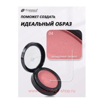 Farres Румяна компактные тон 04 розовые мечты 2086