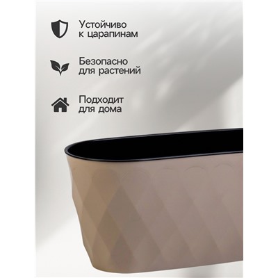Кашпо для цветов с дренажной вставкой Laurel, 5 л, 35.4×15.2×15 см, пластиковое, бежевое