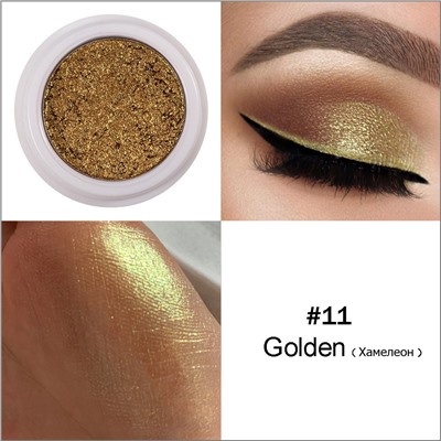 Тени с металлическим эффектом Handaiyan, Цвет 11 Golden