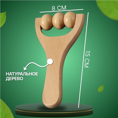 Массажёр «Барабан», деревянный, 15×8×3 см, 3 шарика