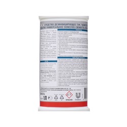 Средство чистящее универсальное DOMESTOS свежесть атлантики, 1 л
